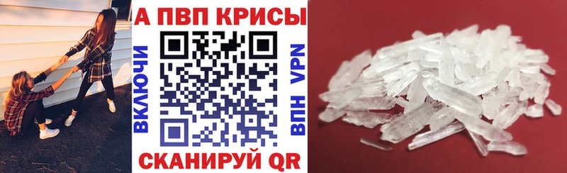 APVP СК  ссылка на мегу как зайти  Домодедово 