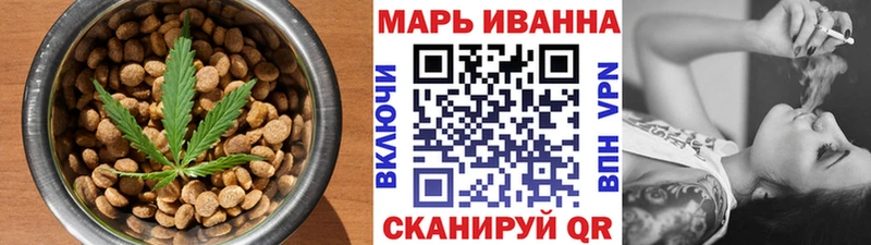 Cannafood конопля  Домодедово 