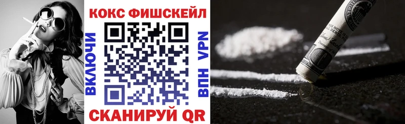 COCAIN FishScale  наркотики  дарк нет как зайти  Домодедово  кракен ССЫЛКА 