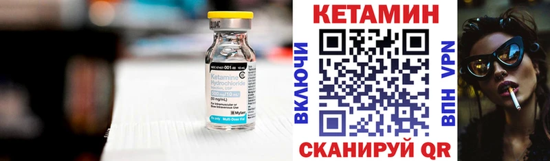 Кетамин ketamine  mega ТОР  мориарти как зайти  Домодедово 