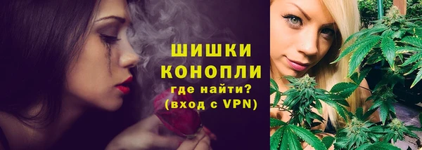 гашишное масло Бронницы