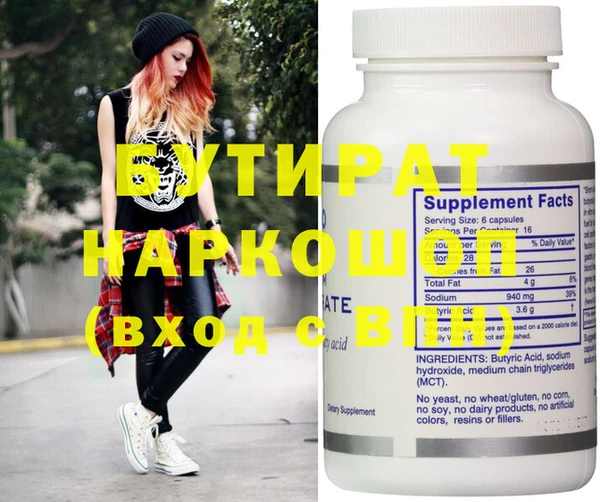 spice Бородино