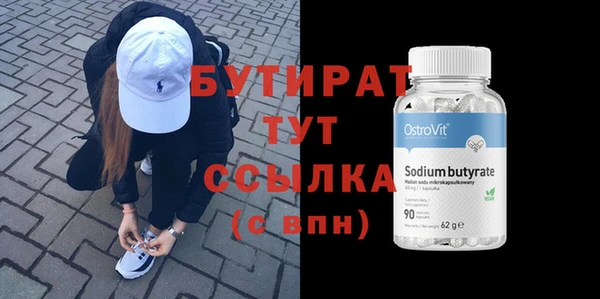 скорость mdpv Богородицк