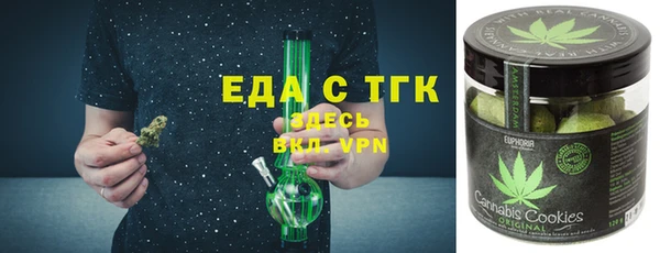 ECSTASY Богородск