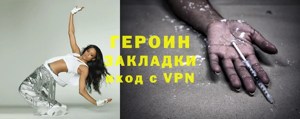 скорость mdpv Богородицк