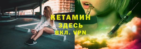 MDMA Бугульма