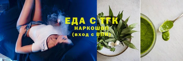 ECSTASY Богородск