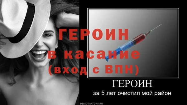 ECSTASY Богородск