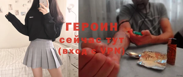 скорость mdpv Богородицк