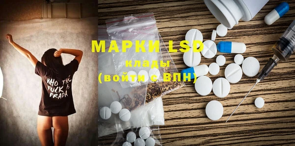 ECSTASY Богородск