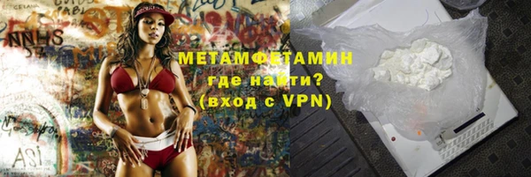 гашишное масло Бронницы