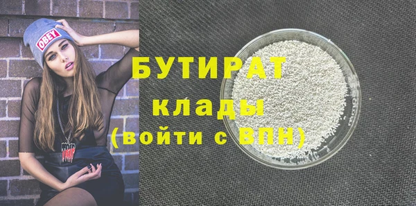 ECSTASY Богородск