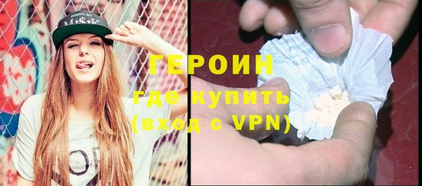 скорость mdpv Богородицк