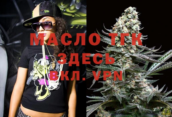 MDMA Бугульма