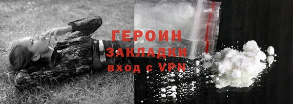 ECSTASY Богородск
