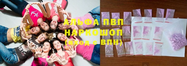 гашишное масло Бронницы