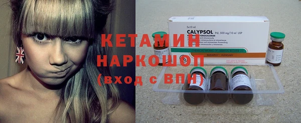 MDMA Бугульма