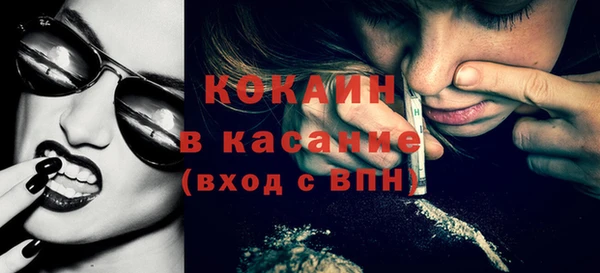 ECSTASY Богородск