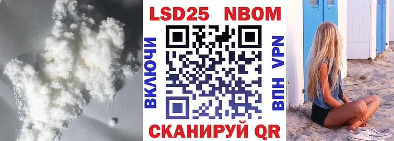 LSD-25 экстази ecstasy  купить  сайты  Домодедово 
