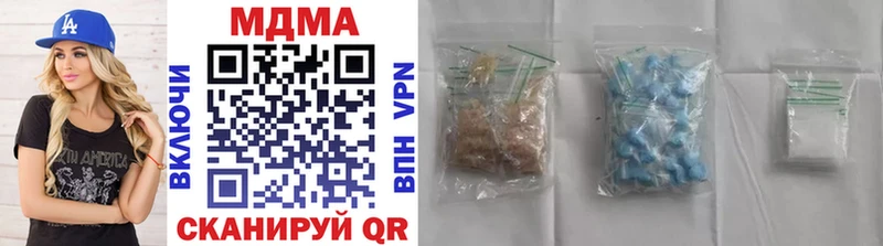 MDMA Molly  кракен tor  Домодедово 