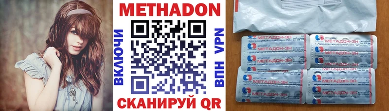 Метадон VHQ  ссылка на мегу маркетплейс  Домодедово  где найти наркотики 