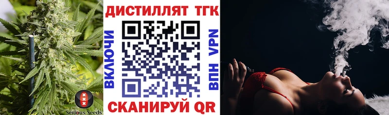 где купить наркоту  Домодедово  Дистиллят ТГК гашишное масло 